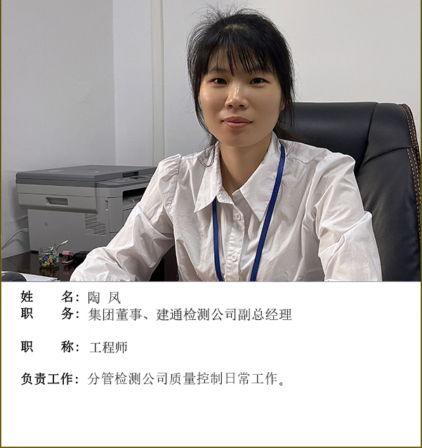 陶 鳳.jpg